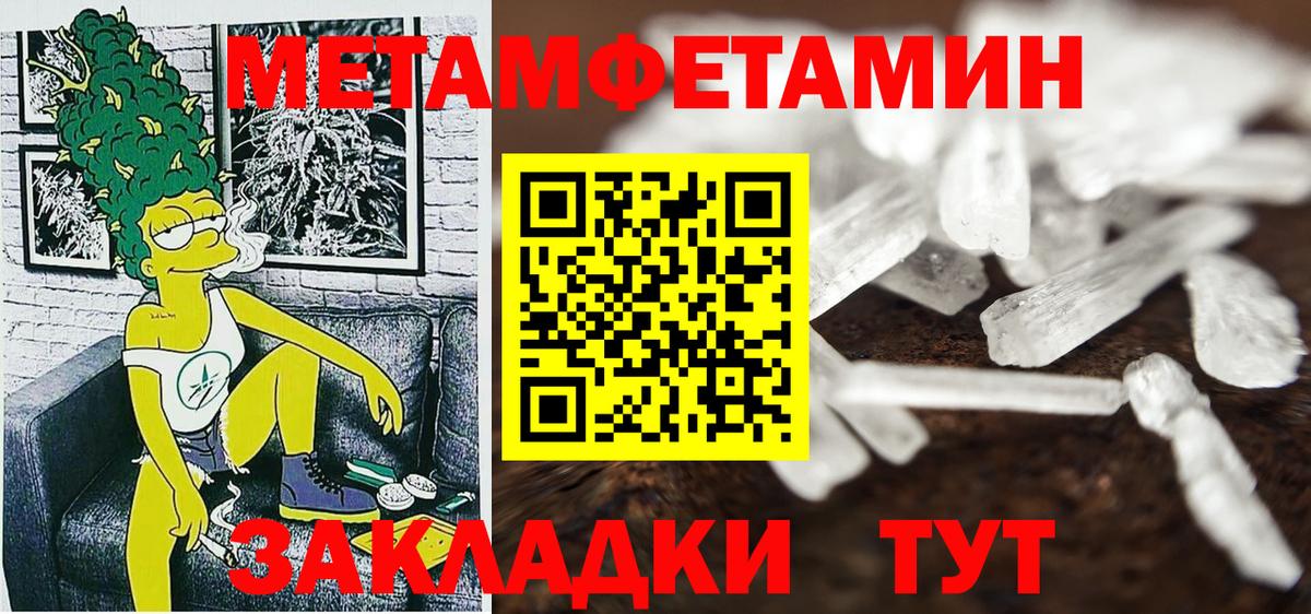 Каннабис  Вход с VPN  Лабытнанги  Меф МЯУ МЯУ   НБОМе  ГАШИШ  Гашиш  A PVP СК  