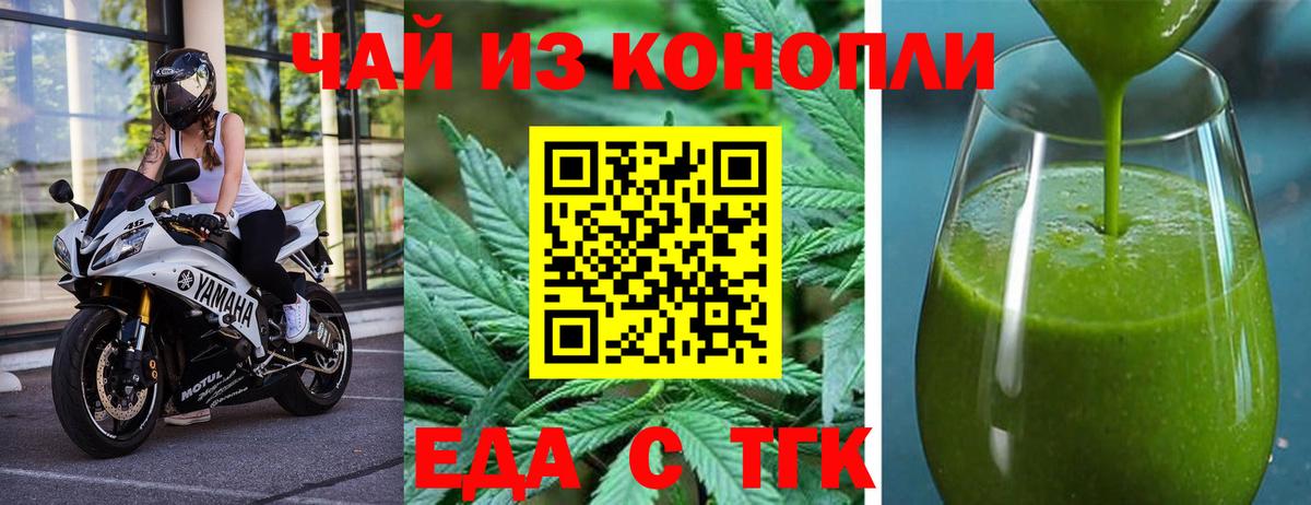 Canna-Cookies марихуана Лабытнанги