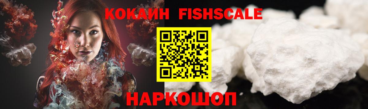Кокаин 98% Лабытнанги
