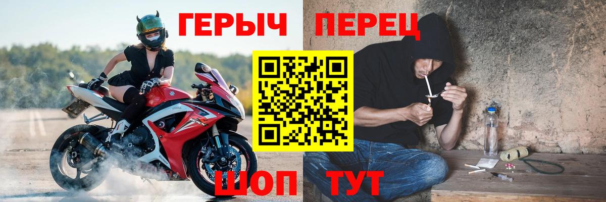 Лабытнанги  Героин белый  Героин  Вход с VPN 