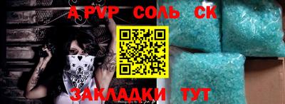 mix Ипатово