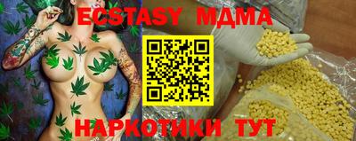 mix Ипатово