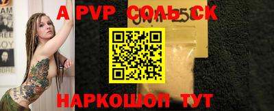 mix Ипатово