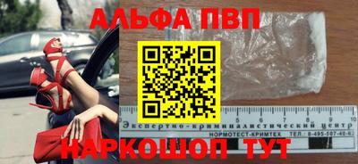 mix Ипатово