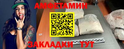 mix Ипатово