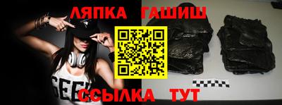 mix Ипатово