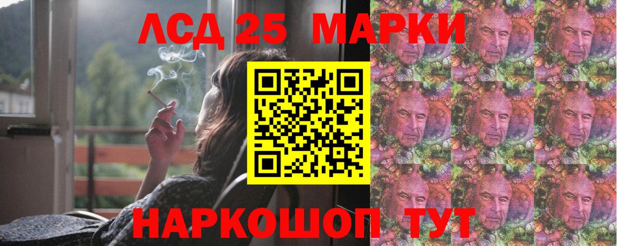 Лсд 25 экстази кислота  Лсд 25 экстази кислота  Лабытнанги  Вход с VPN 