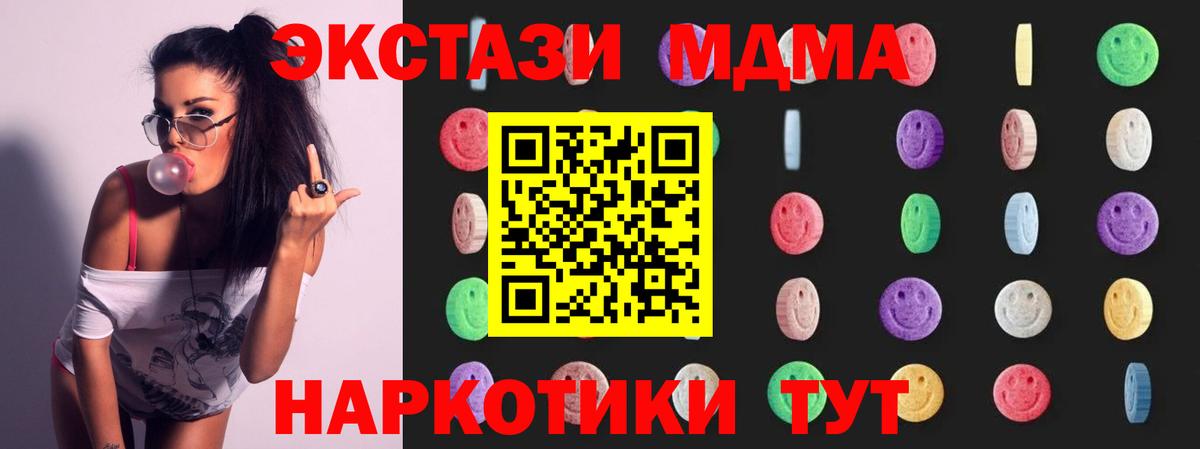  Кокаин Лабытнанги