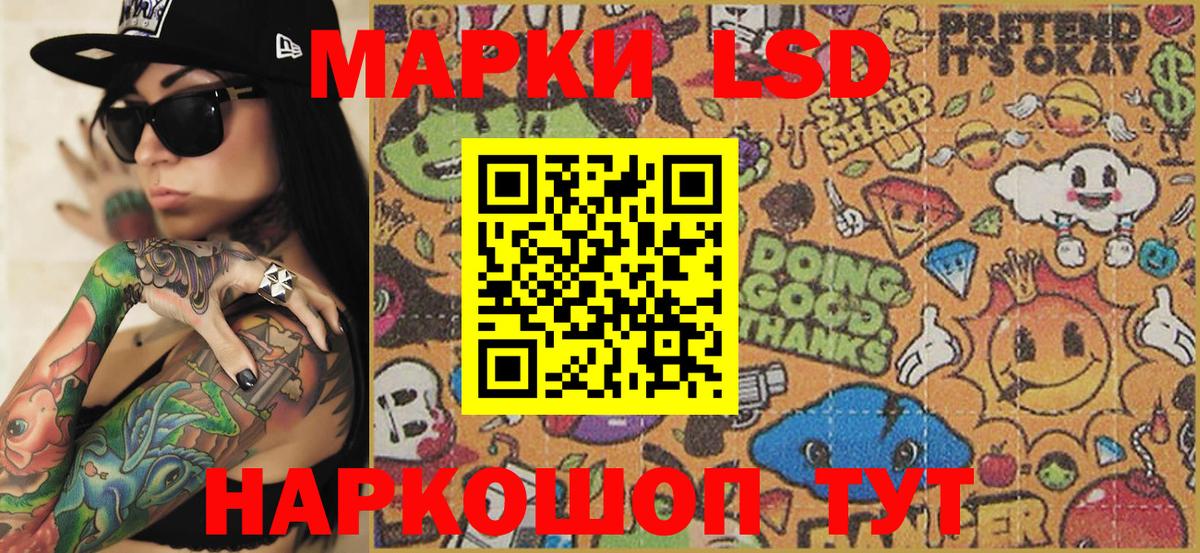 Марки NBOMe 1,5мг  Вход с VPN  Лабытнанги 