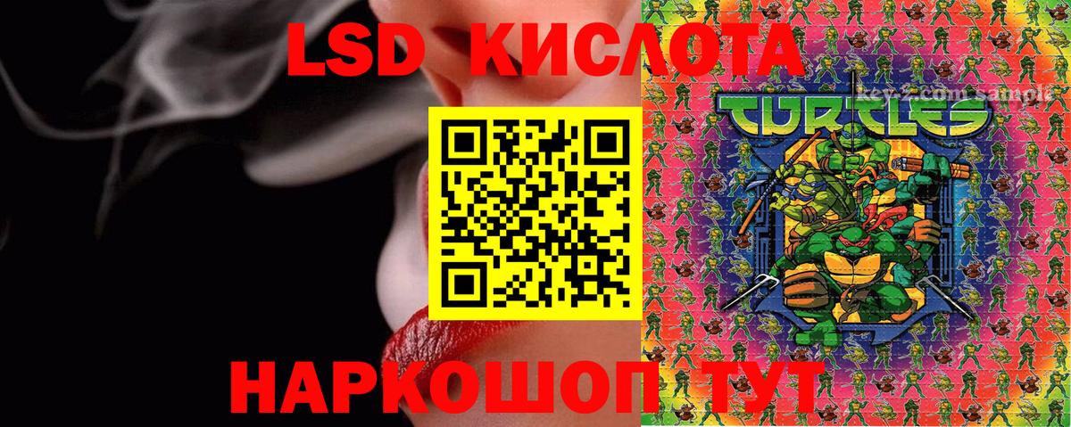 Марки NBOMe 1,8мг Лабытнанги