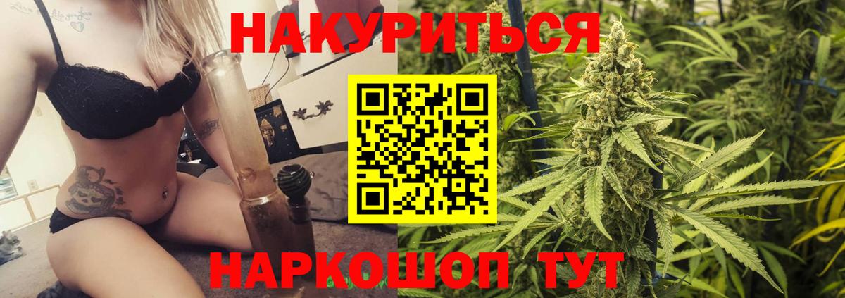 Бошки марихуана Ganja  Вход с VPN  Лабытнанги  Бошки Шишки LSD WEED  Бошки марихуана Bruce Banner 